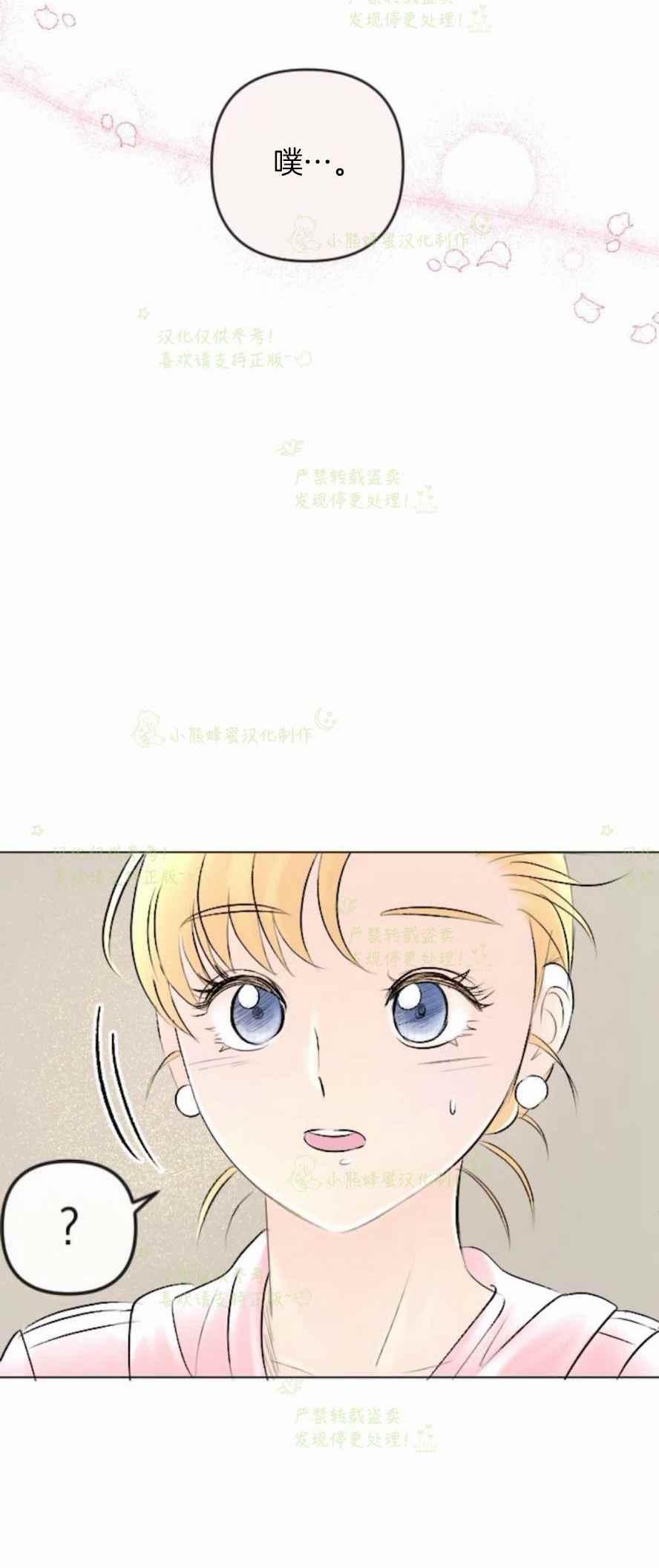 第32话59