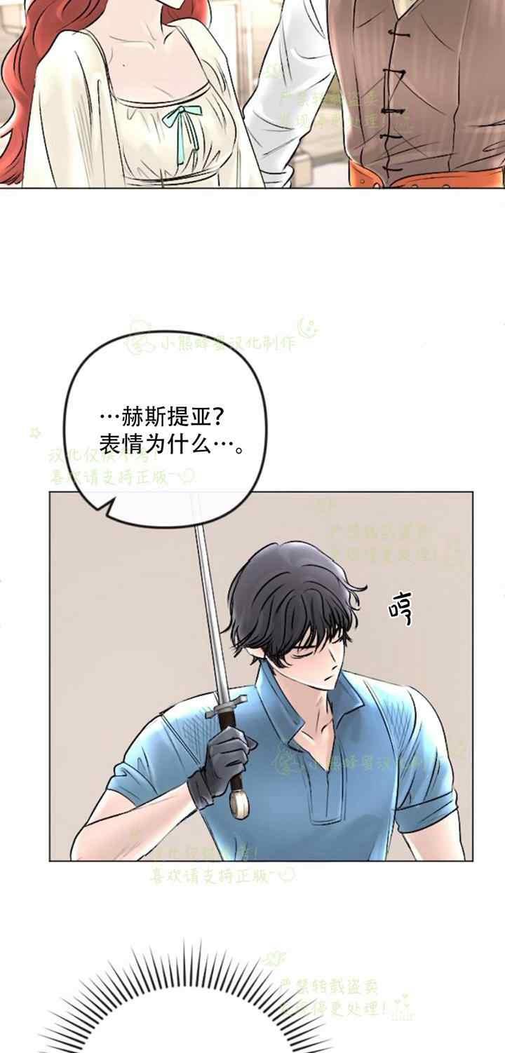 第36话34