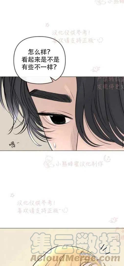 第20话30