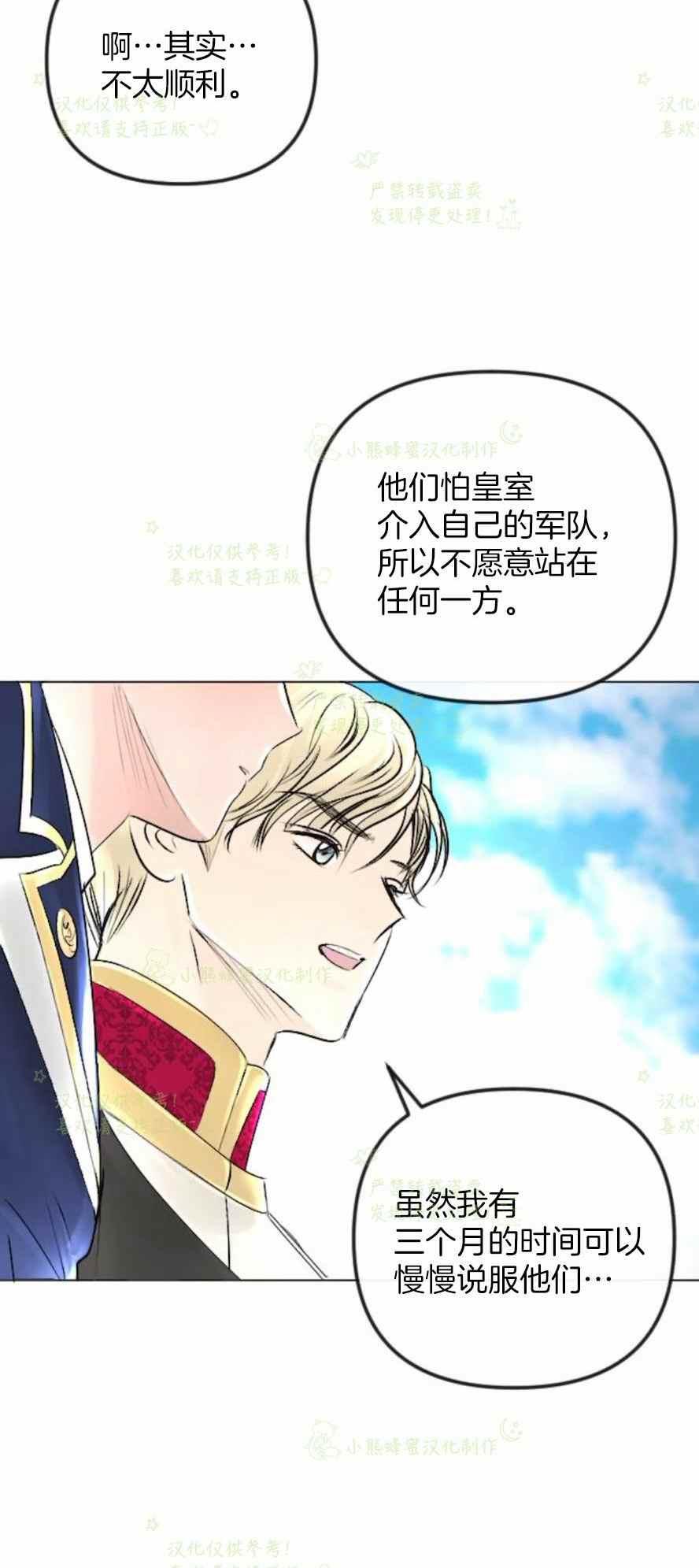 第35话19