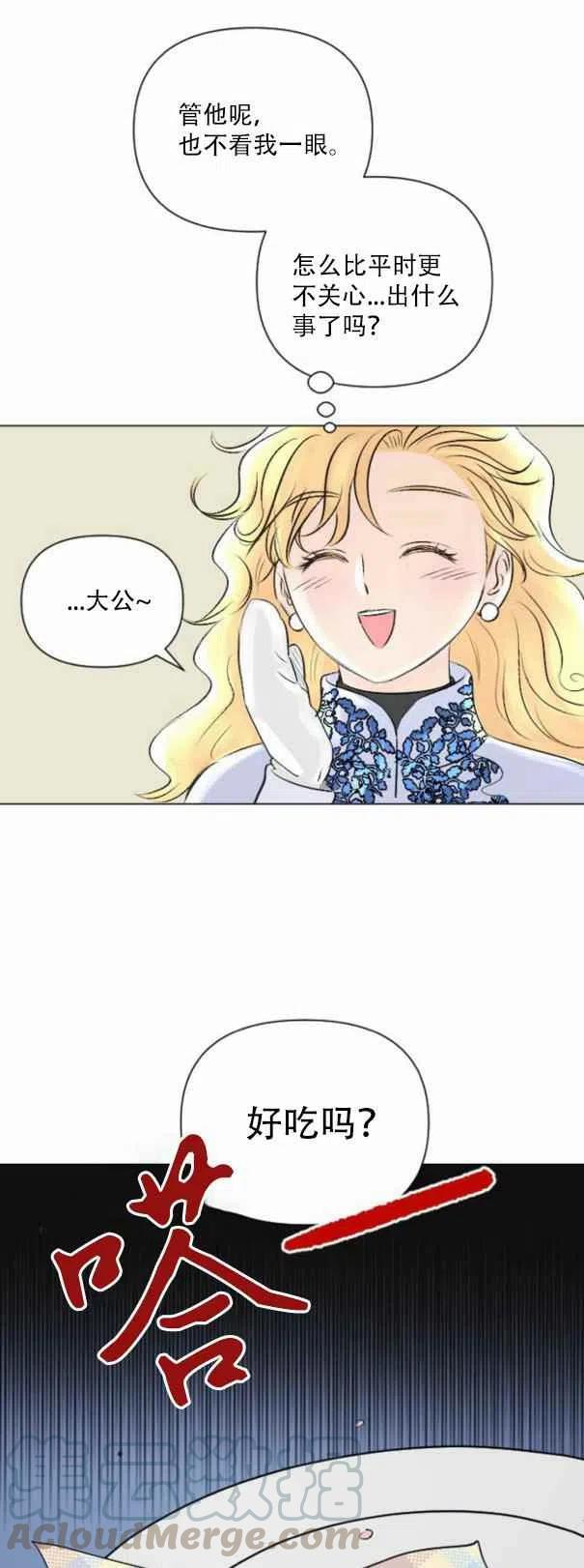第9话30