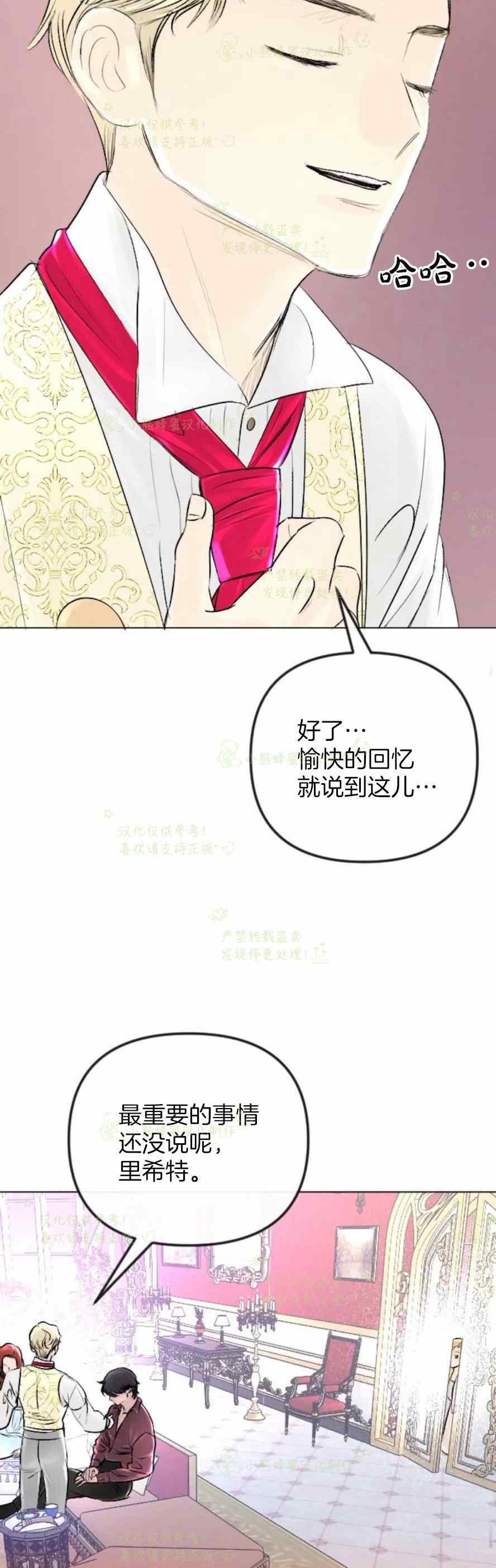第34话7
