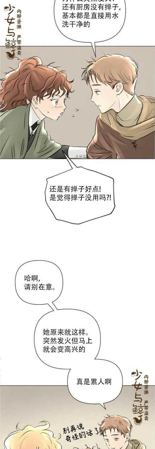 第10话37