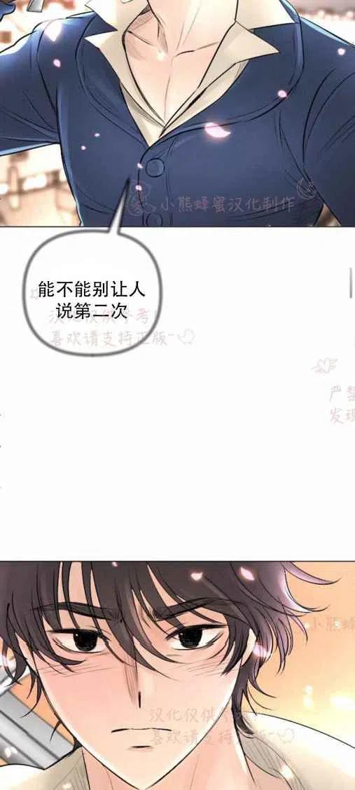 第20话10