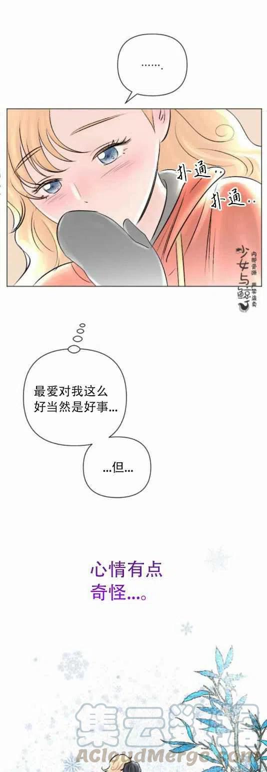 第13话30