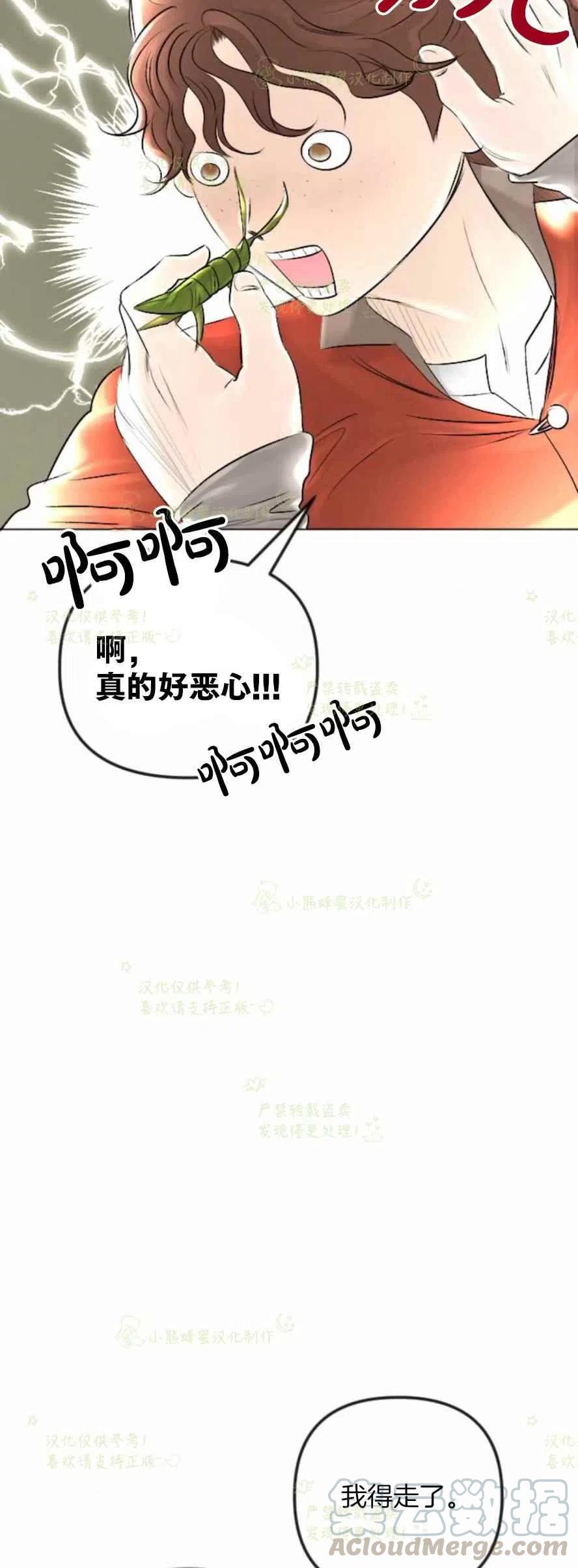 第30话15