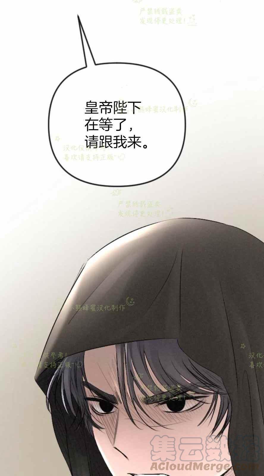 第31话45