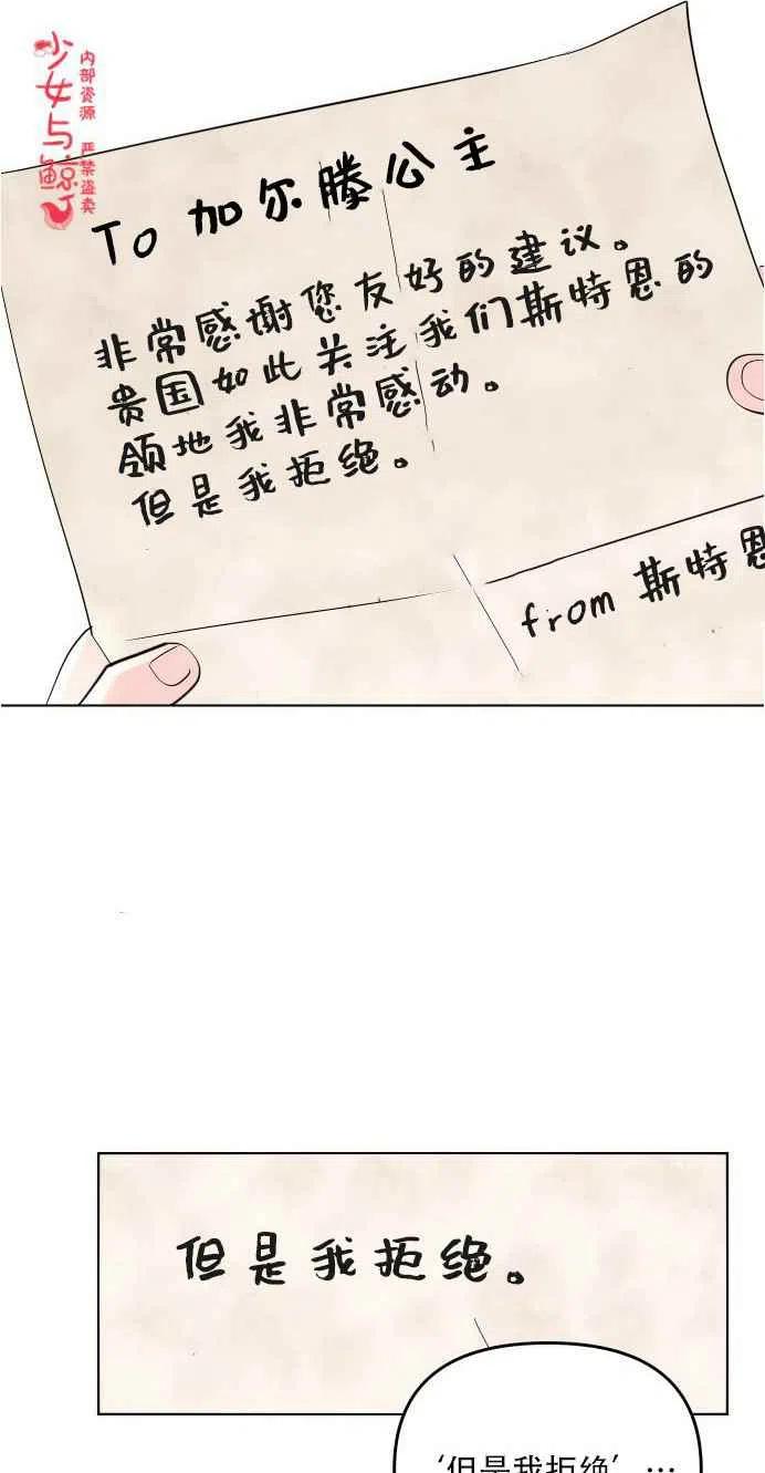 第2话44