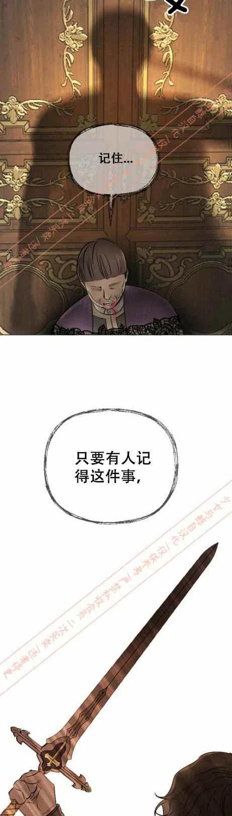 第16话5