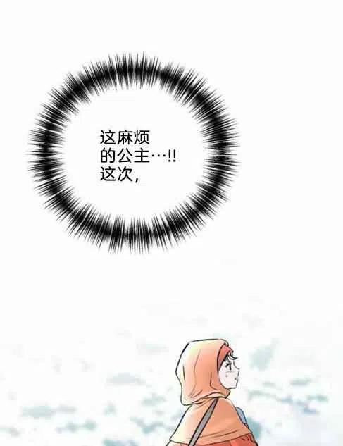 第11话46