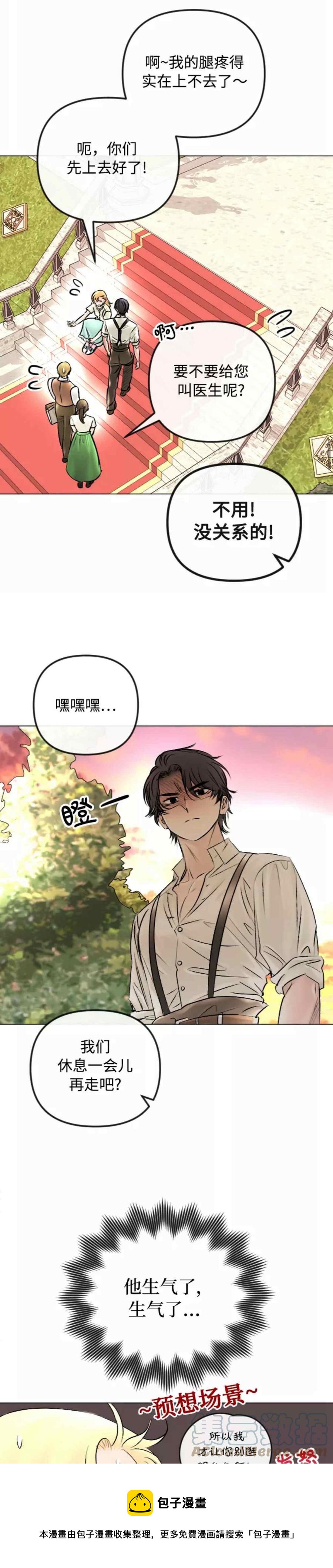第45话20