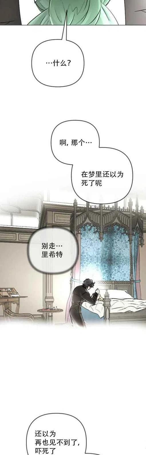 第18话17