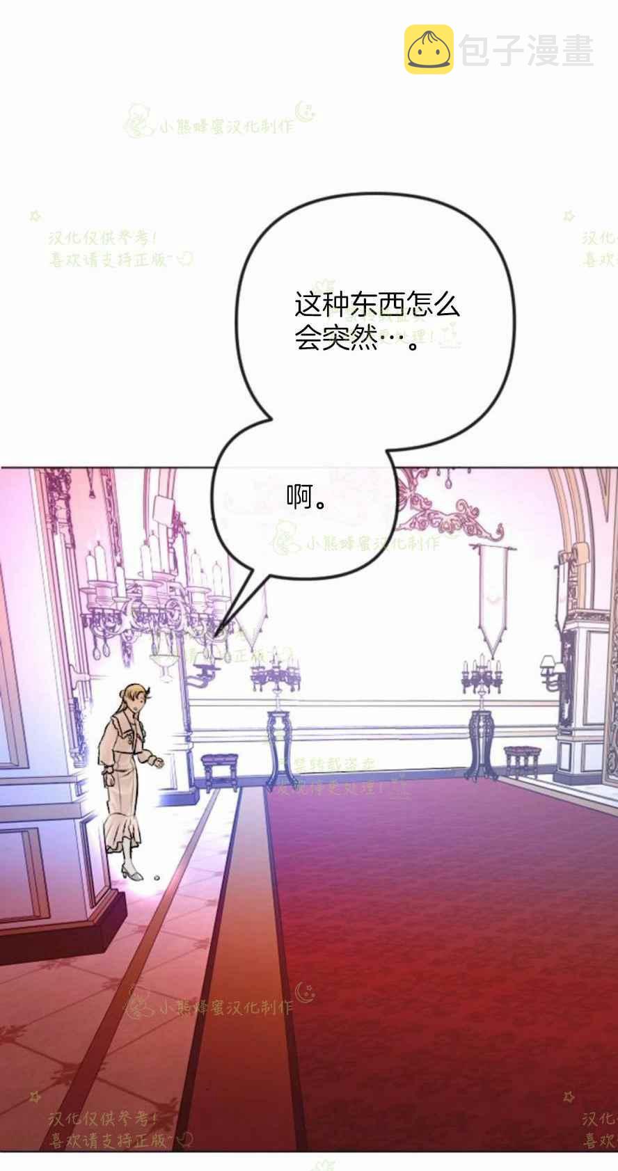 第33话57