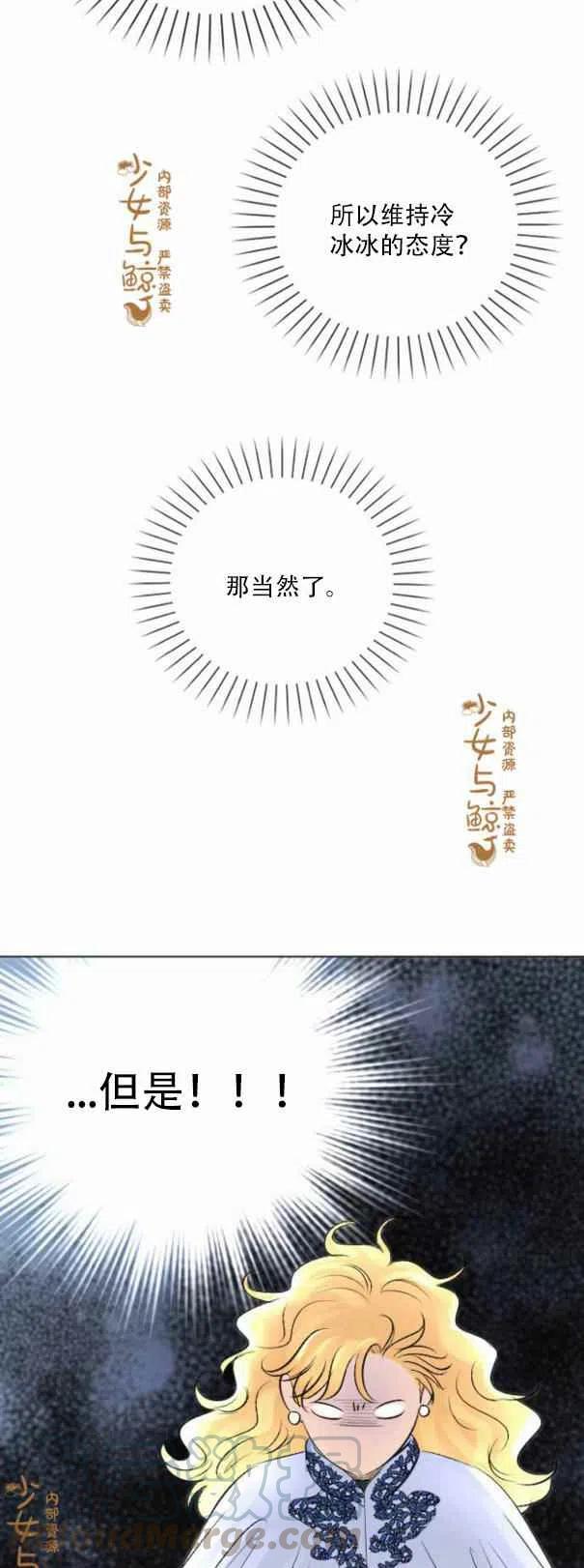 第9话34
