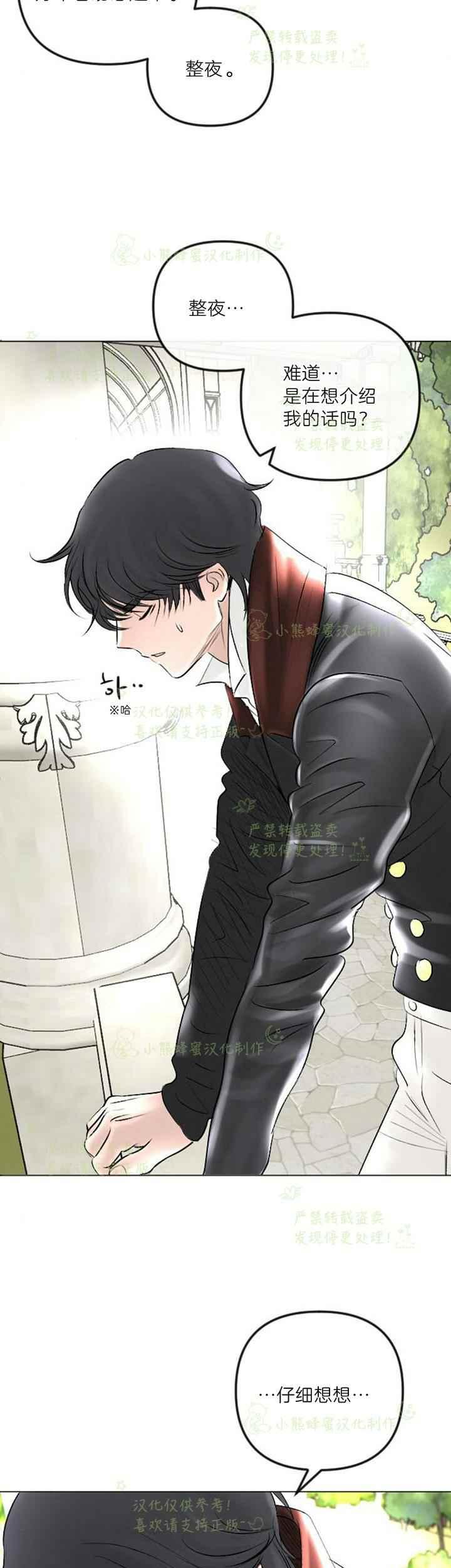第41话38