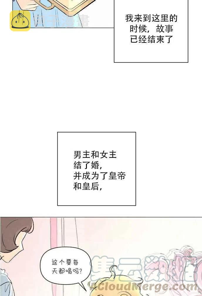 第1话18