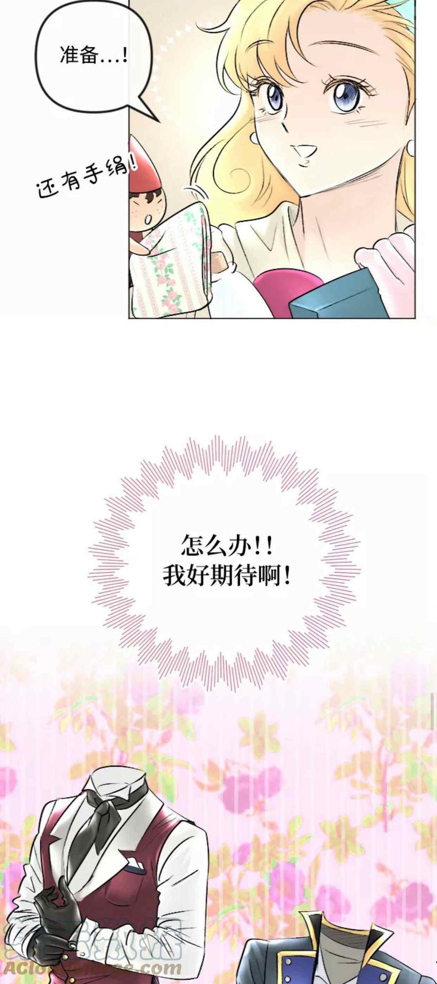 第42话18