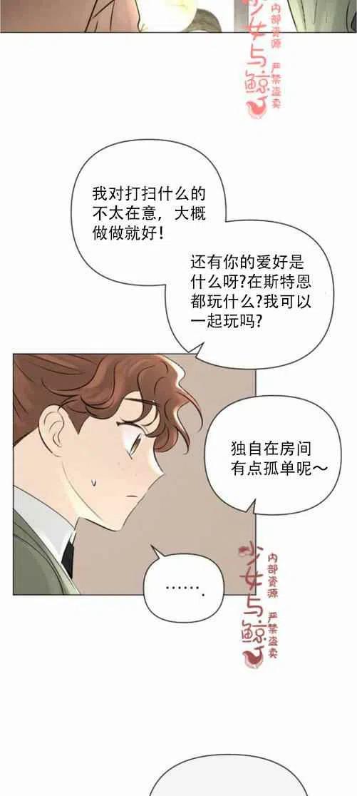 第10话46