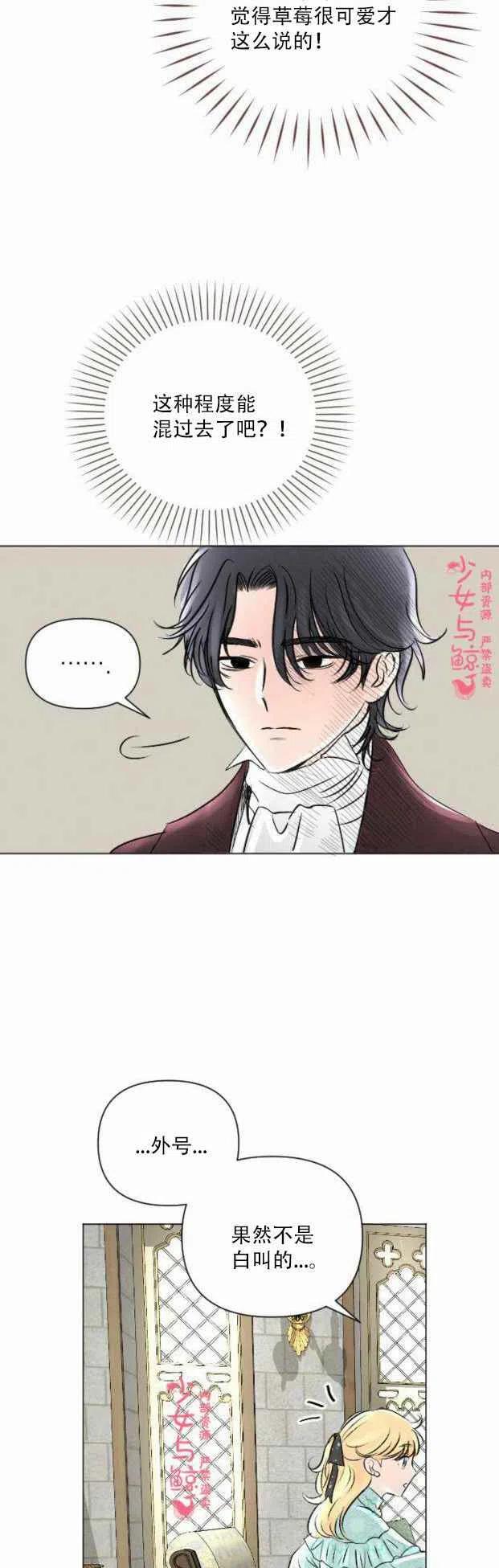 第8话37