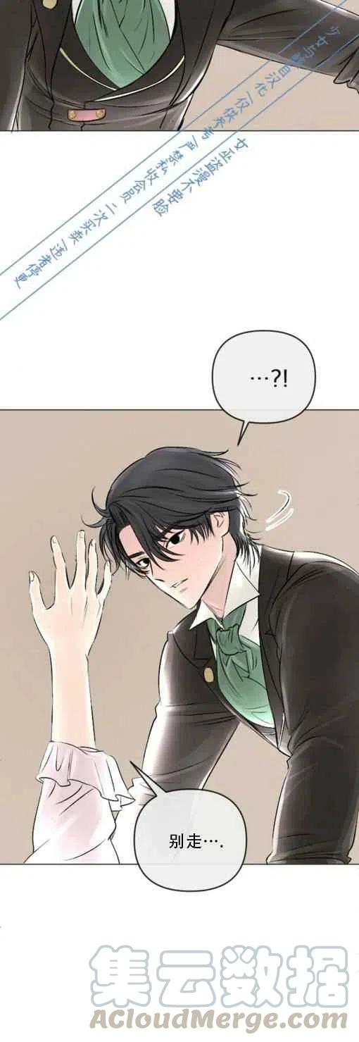 第18话8