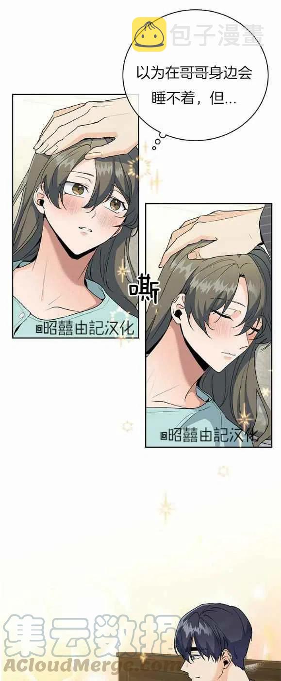 第17话32