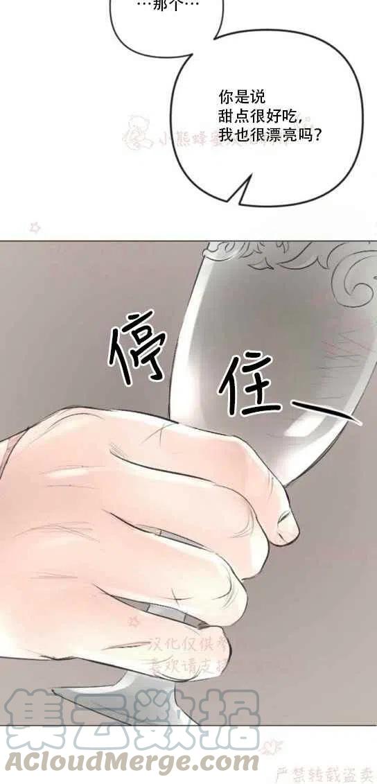 第19话39