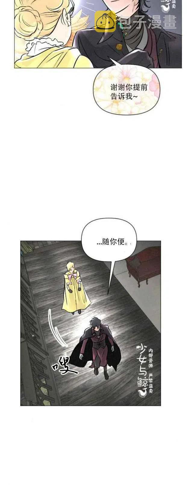 第5话31