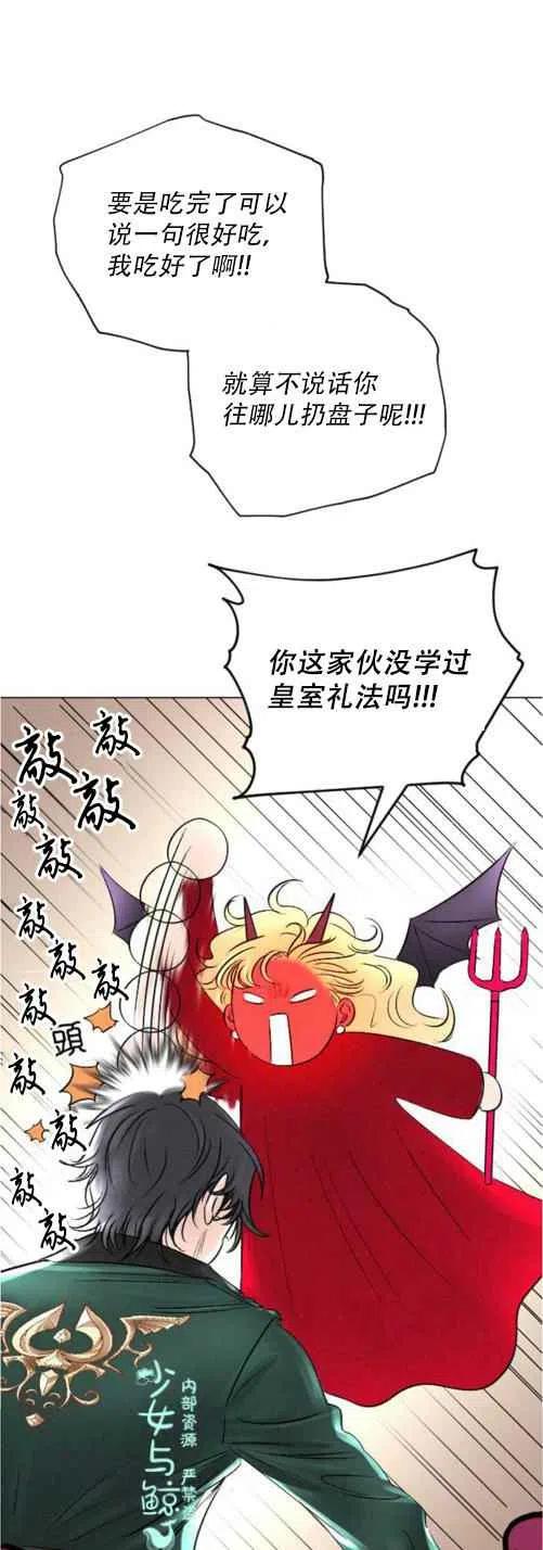 第10话2