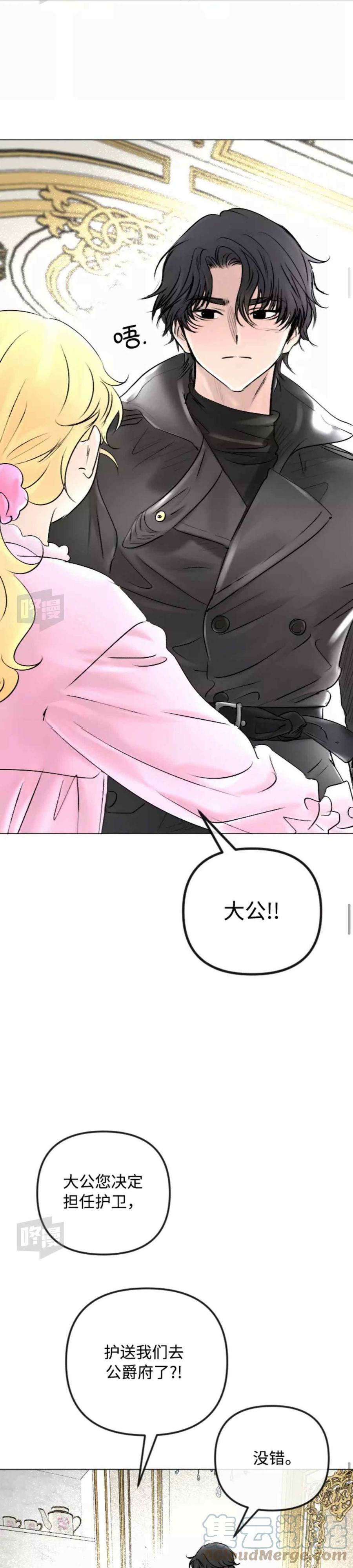 第49话6
