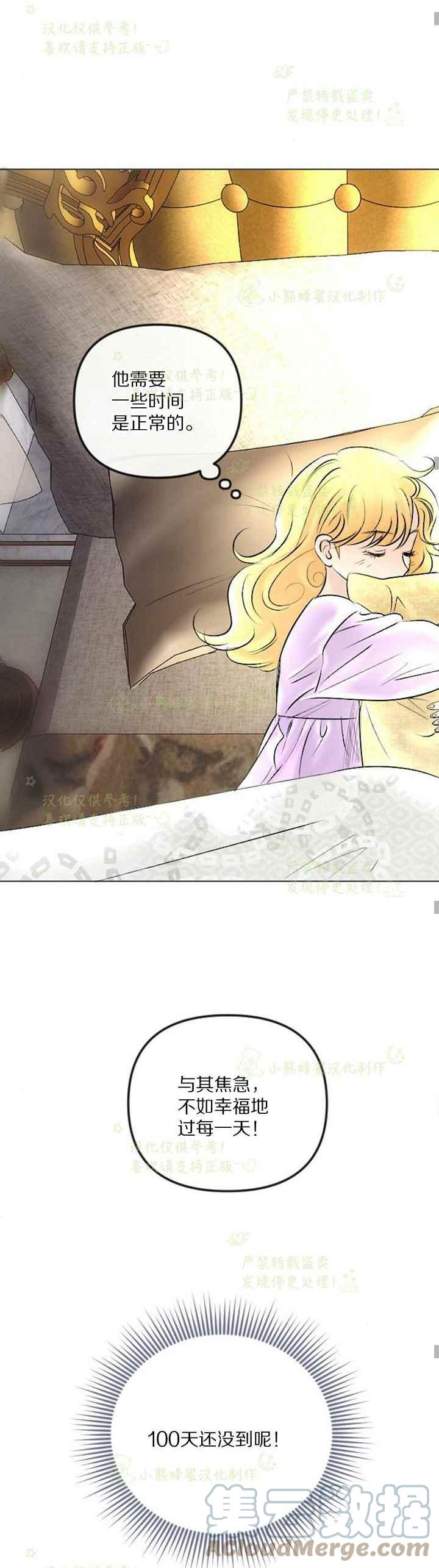 第41话27