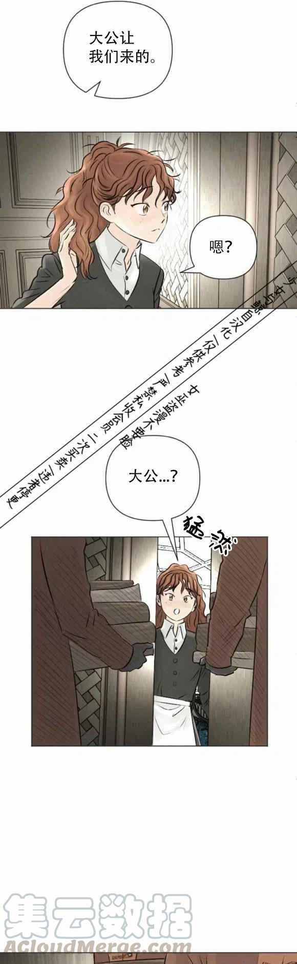 第14话38