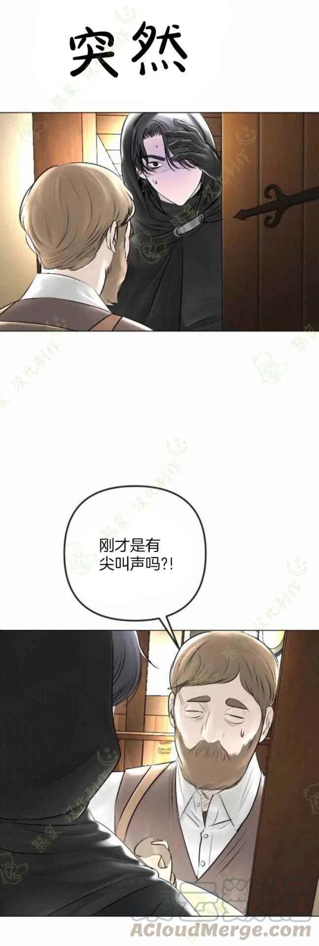 第28话3