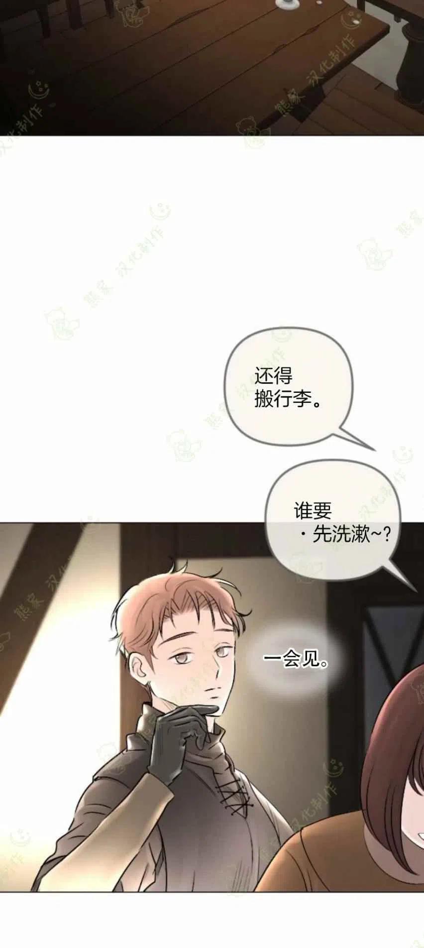 第27话34
