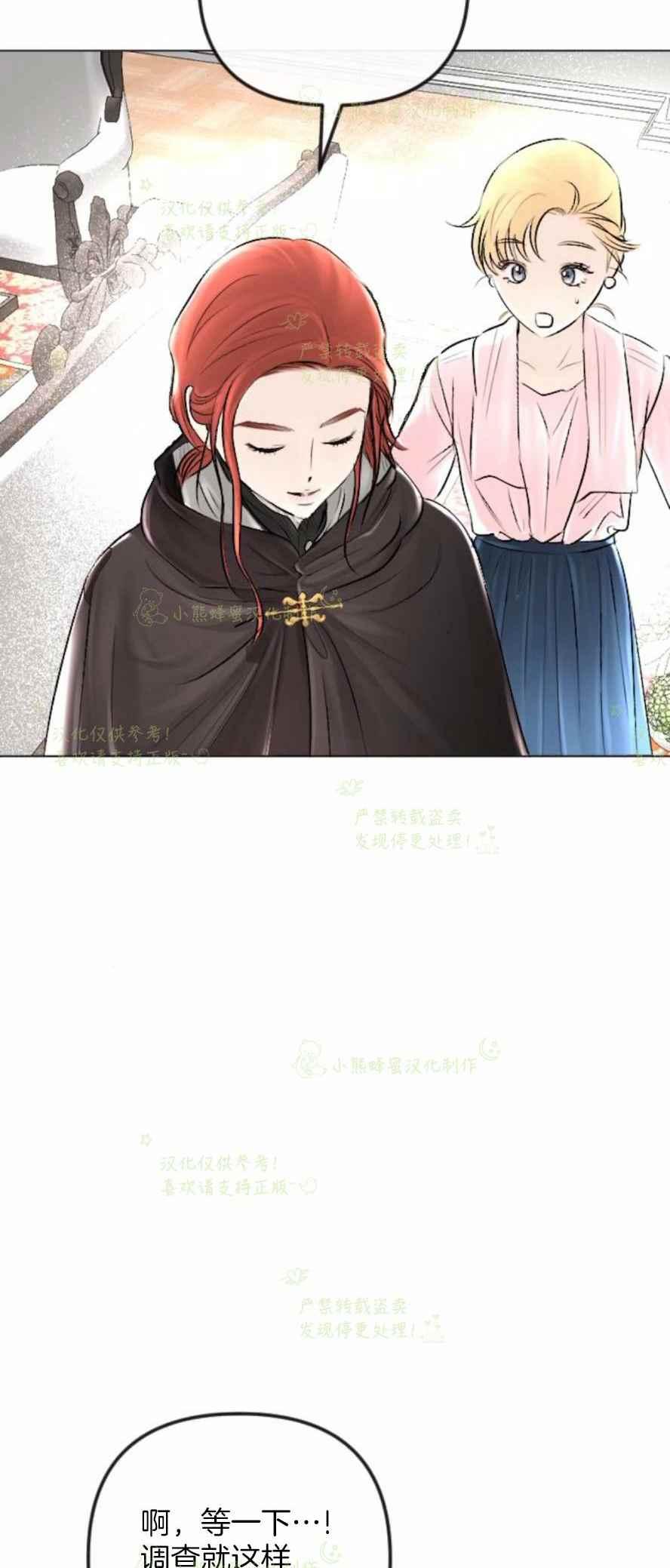 第33话17