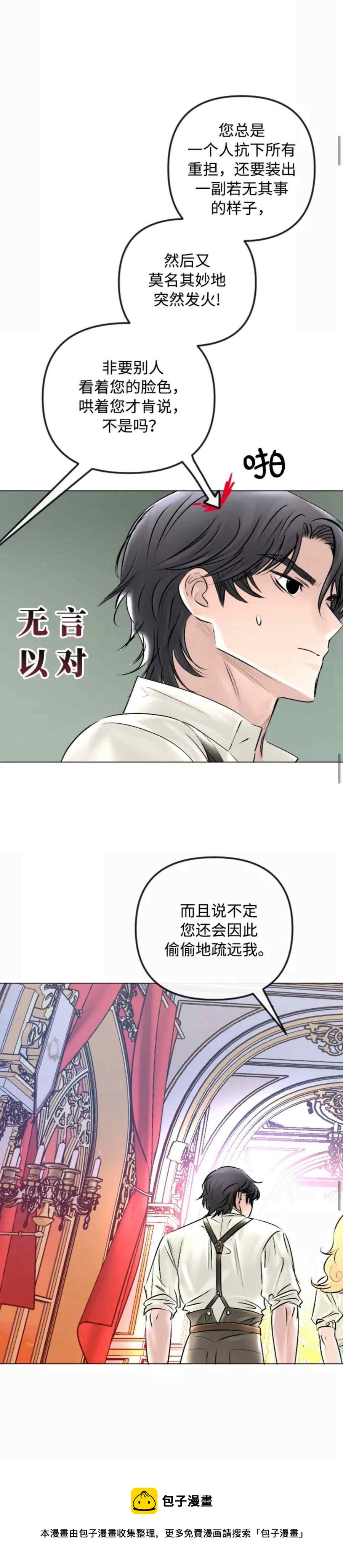 第45话39