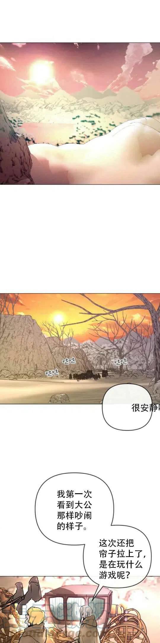第23话18