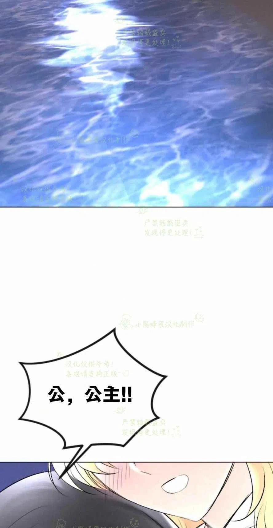 第29话25