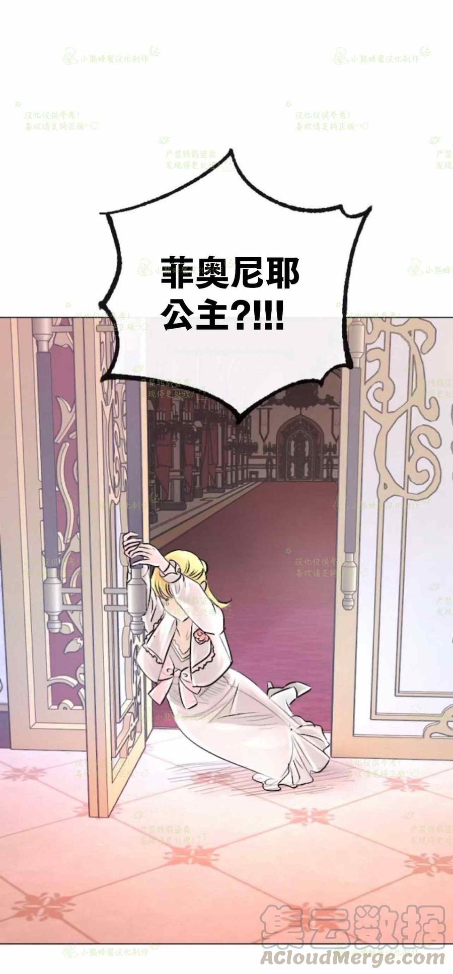 第34话30