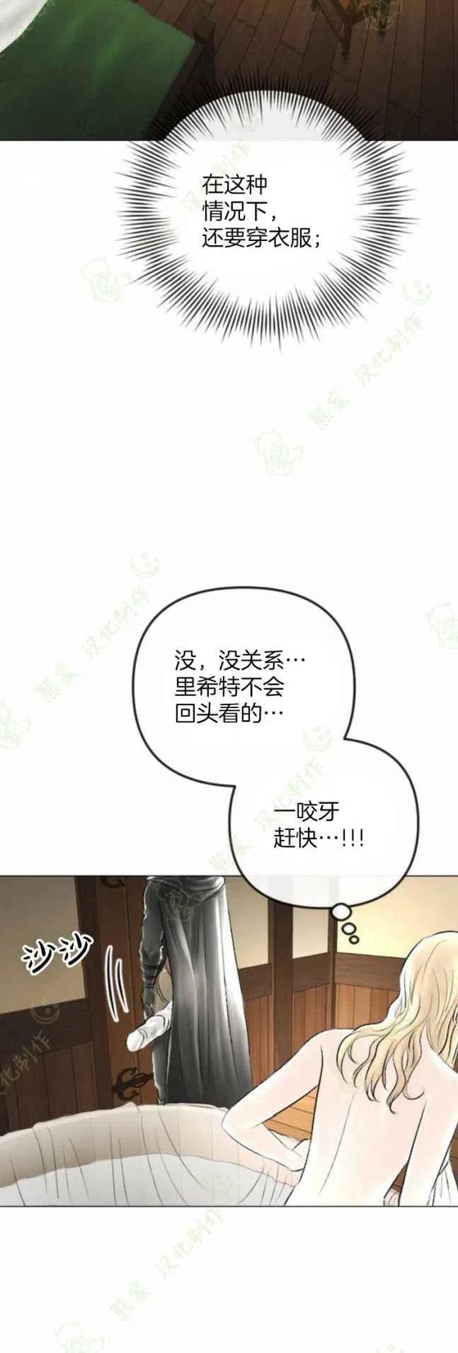 第28话29