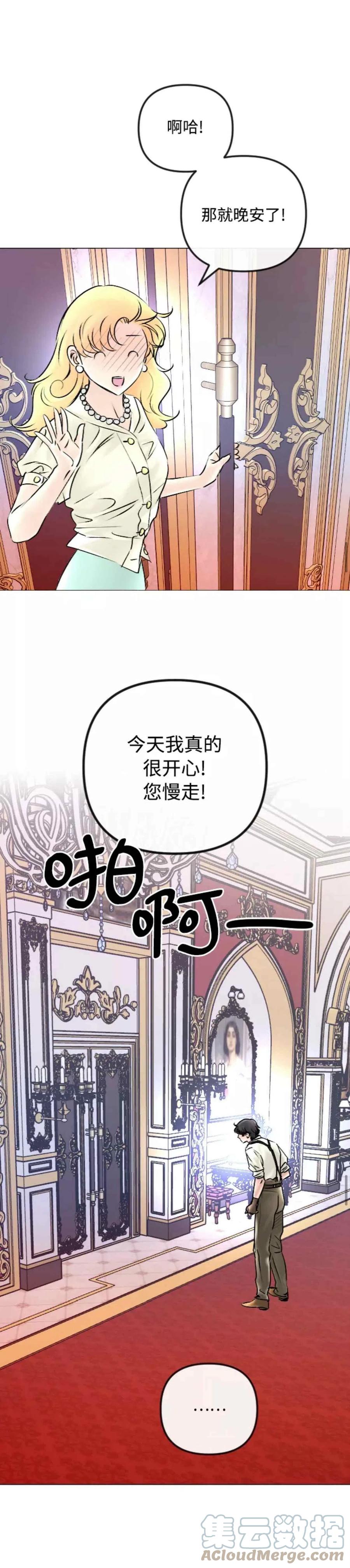 第46话6