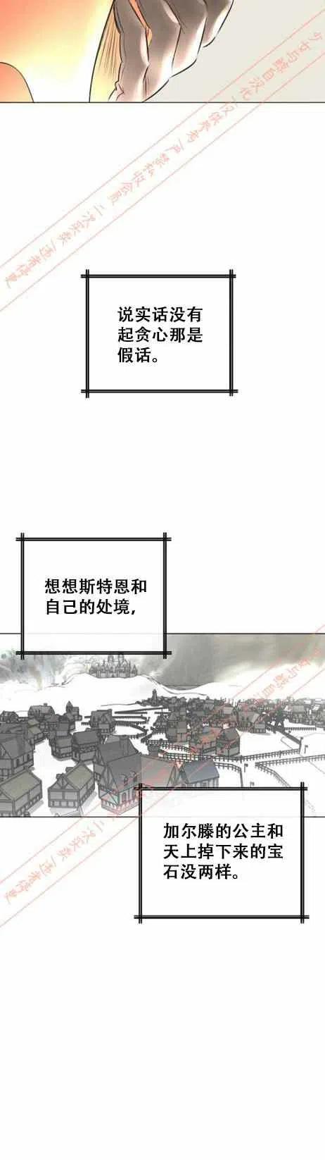 第16话25