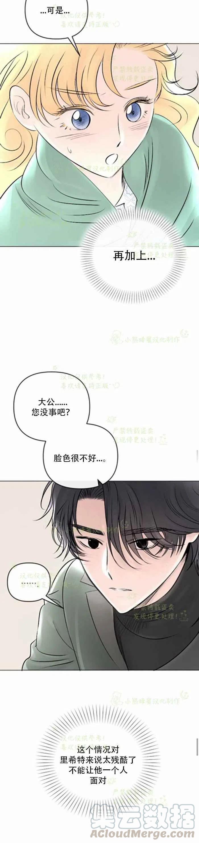 第22话42