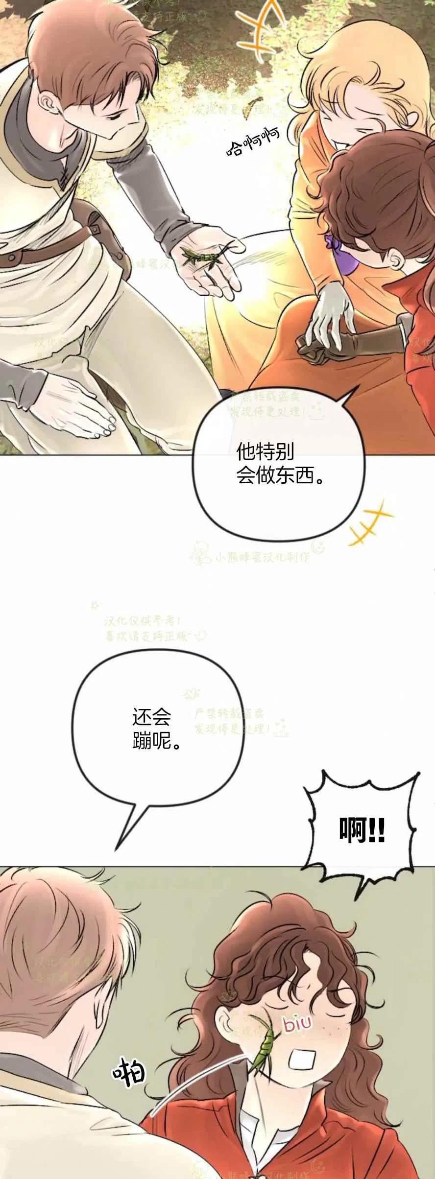 第30话13