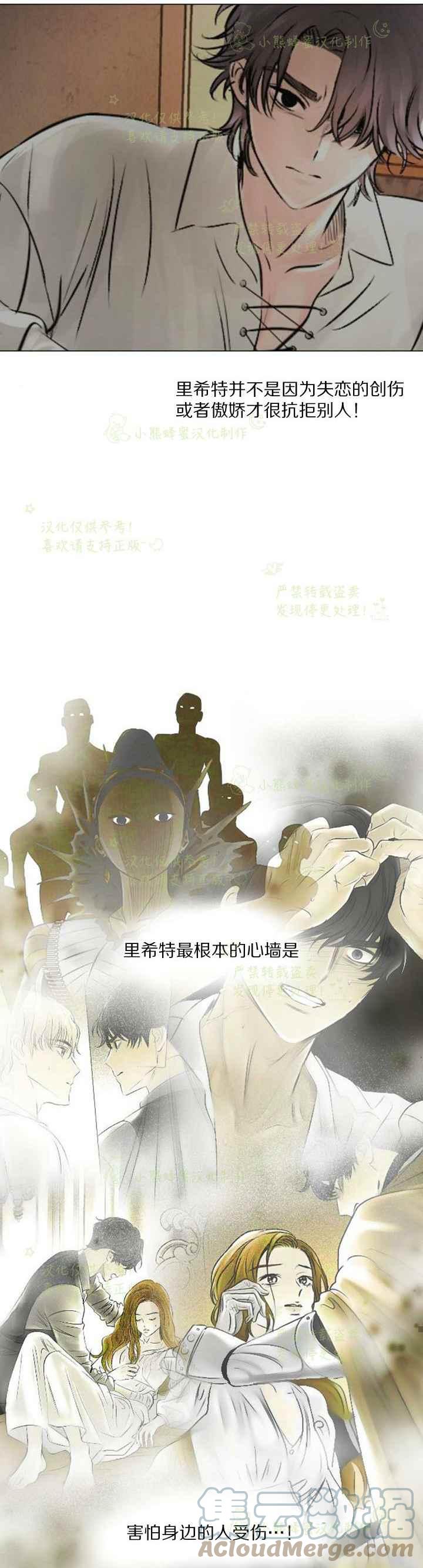 第41话15