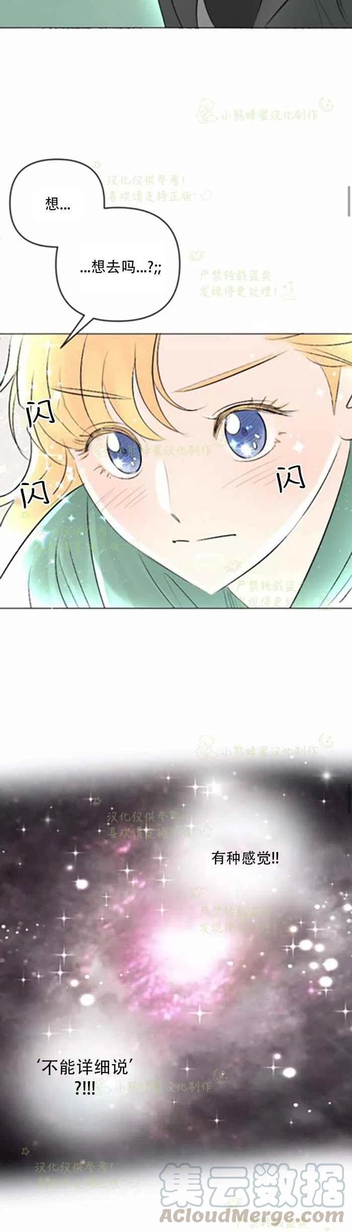 第22话39