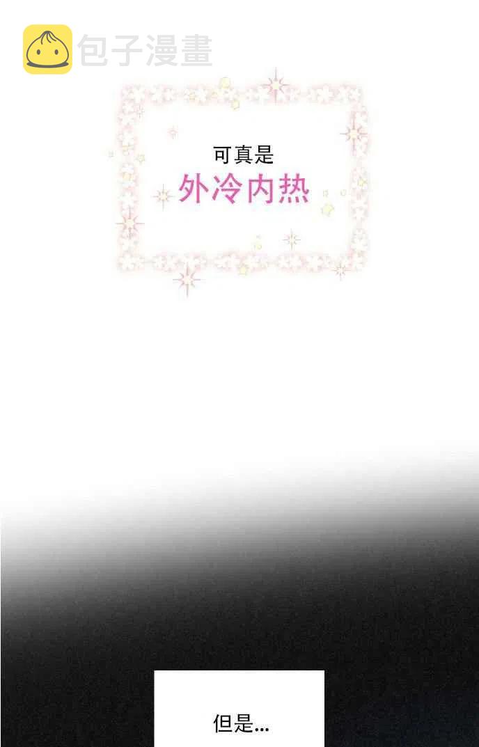 第1话54
