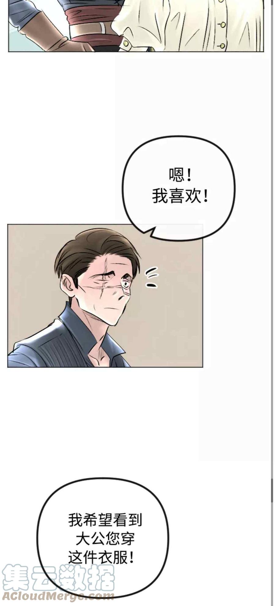 第42话39