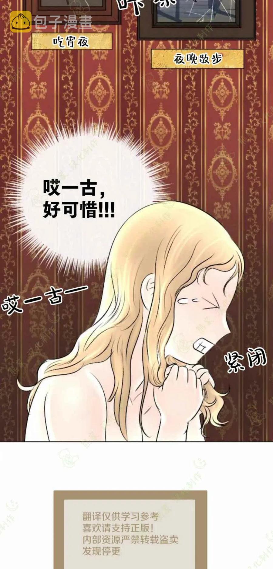 第27话44