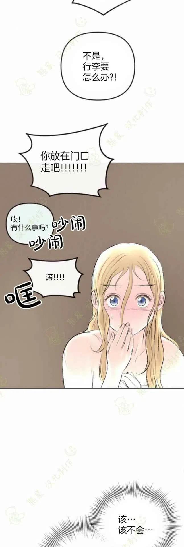 第28话5