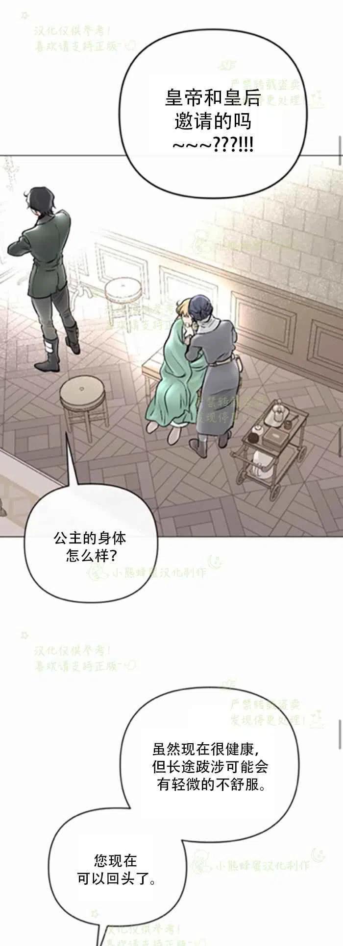 第22话28